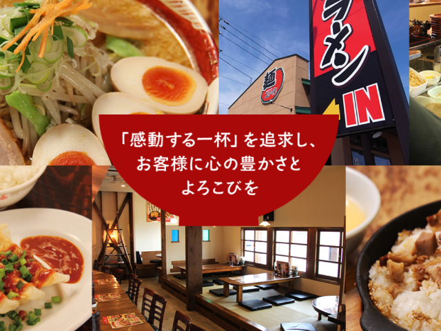 ラーメン天華様　日報・売上管理ソフト